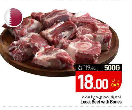 available at ســبــار in قطر - أم صلال