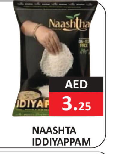 available at  RIVIERA SUPERMARKET L.L.C in UAE - Abu Dhabi