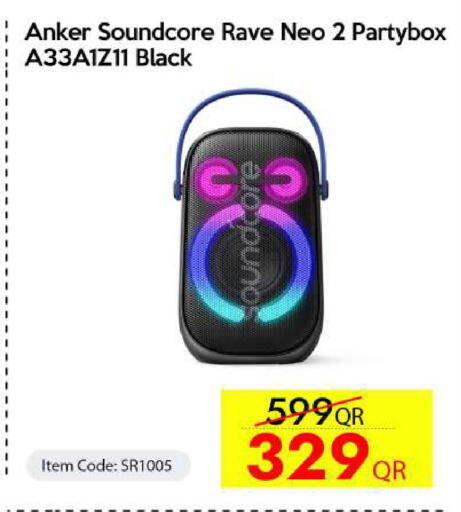 available at iCONNECT  in Qatar - Al Rayyan