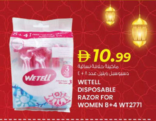 available at ك. الم. للتجارة in الإمارات العربية المتحدة , الامارات - ٱلْفُجَيْرَة‎