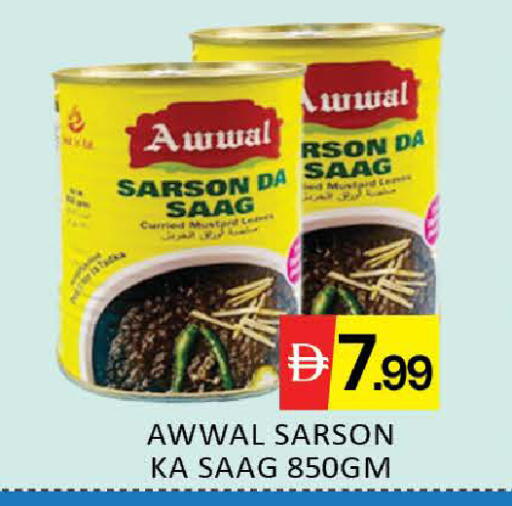 Mango available at Mango Hypermarket LLC in UAE - Dubai