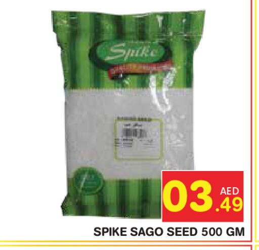 available at Baniyas Spike  in UAE - Abu Dhabi