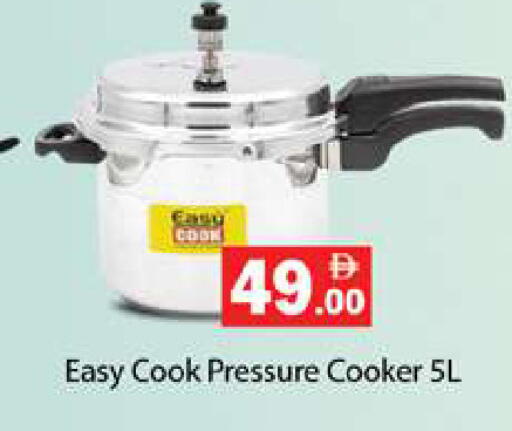 available at Gulf Hypermarket LLC in UAE - Ras al Khaimah