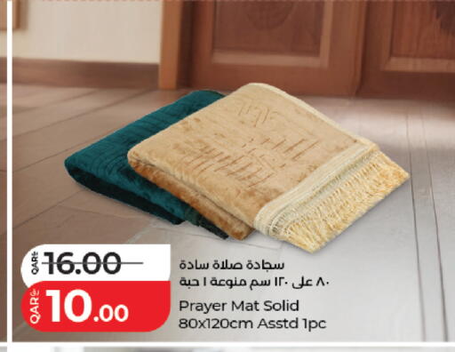 available at LuLu Hypermarket in Qatar - Doha