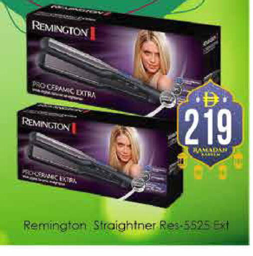 available at ايكو مول & ايكو هايبرماركت in الإمارات العربية المتحدة , الامارات - دبي