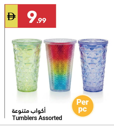 available at جراند الإمارات للتسوق in الإمارات العربية المتحدة , الامارات - أبو ظبي