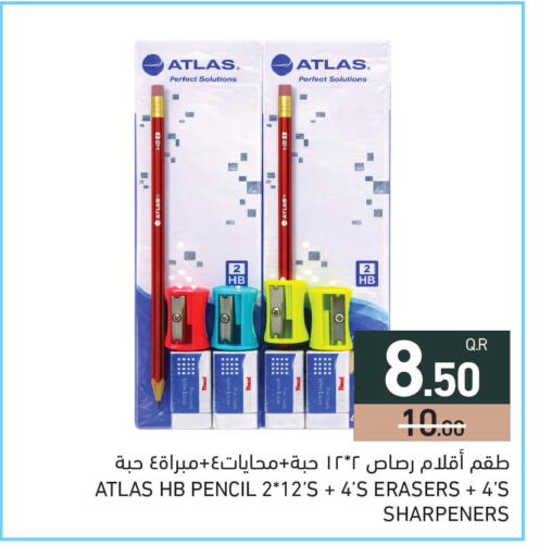 available at Aswaq Ramez in Qatar - Al Khor