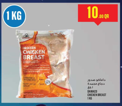 available at Monoprix in Qatar - Al-Shahaniya