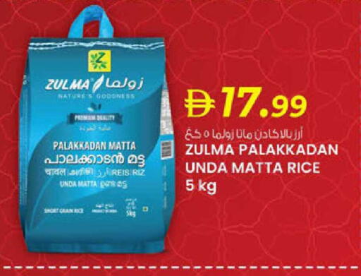 available at ك. الم. للتجارة in الإمارات العربية المتحدة , الامارات - دبي