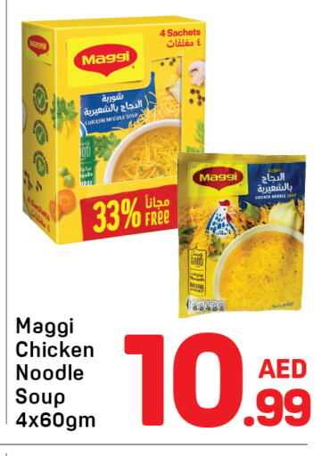 available at Day to Day Department Store in UAE - Dubai
