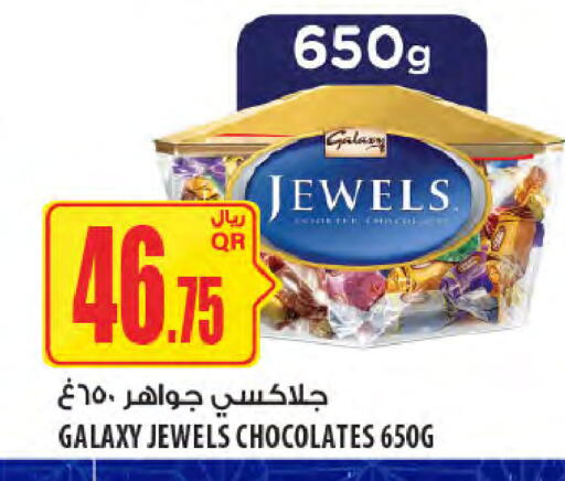 available at Al Meera in Qatar - Al-Shahaniya