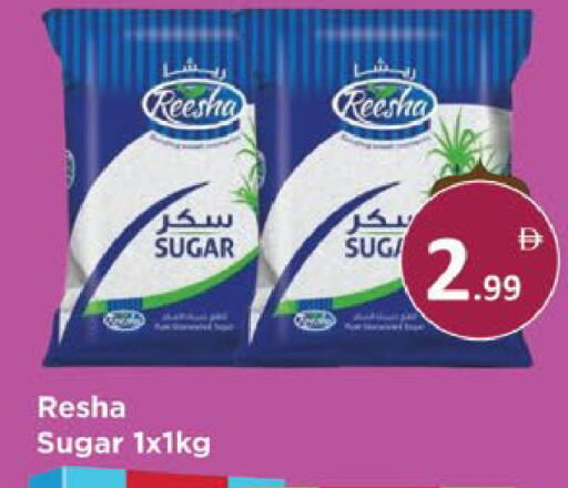 available at ايكو مول & ايكو هايبرماركت in الإمارات العربية المتحدة , الامارات - ٱلْعَيْن‎