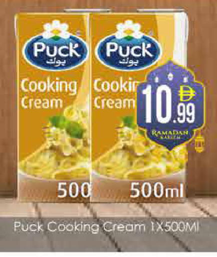 available at ايكو مول & ايكو هايبرماركت in الإمارات العربية المتحدة , الامارات - دبي