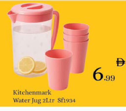 available at ايكو مول & ايكو هايبرماركت in الإمارات العربية المتحدة , الامارات - ٱلْعَيْن‎