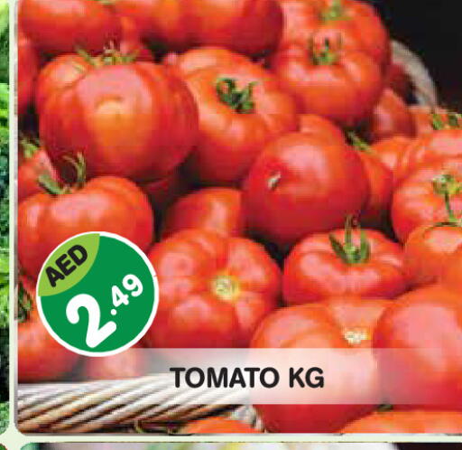 Tomato available at Baniyas Spike  in UAE - Abu Dhabi