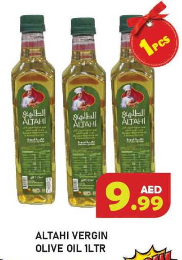 available at Baniyas Spike  in UAE - Ras al Khaimah