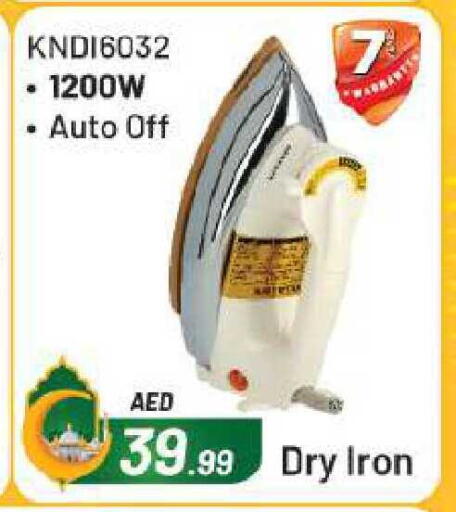 available at BIGmart in UAE - Abu Dhabi