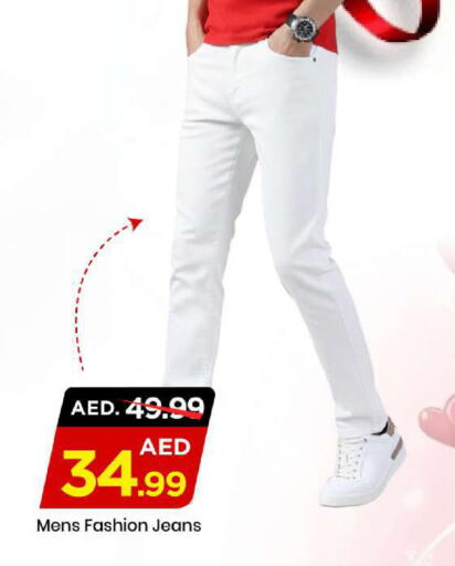 available at مارك & سيف in الإمارات العربية المتحدة , الامارات - الشارقة / عجمان