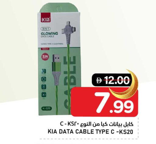 available at النادي هايبرماركت in الإمارات العربية المتحدة , الامارات - الشارقة / عجمان