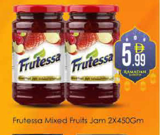 available at ايكو مول & ايكو هايبرماركت in الإمارات العربية المتحدة , الامارات - دبي