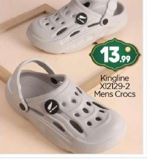 available at BIGmart in UAE - Abu Dhabi