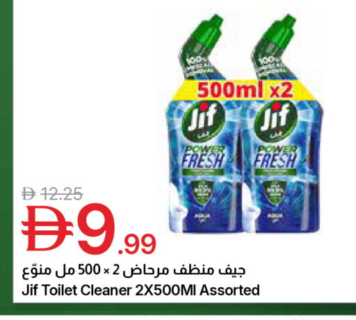 available at Emirates Co-Operative Society in UAE - Dubai