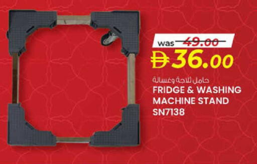 available at Safa Express Supermarket in UAE - Abu Dhabi