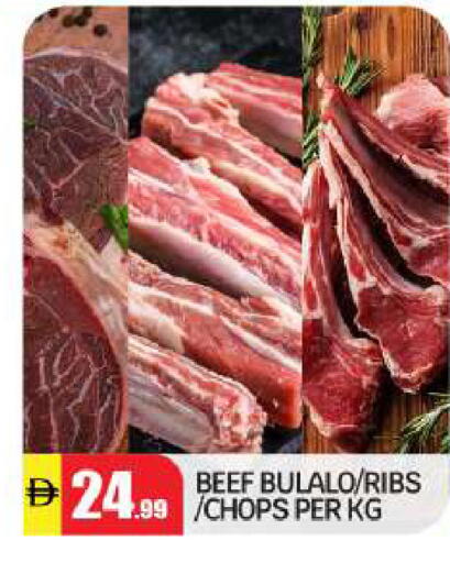 available at BIGmart in UAE - Abu Dhabi