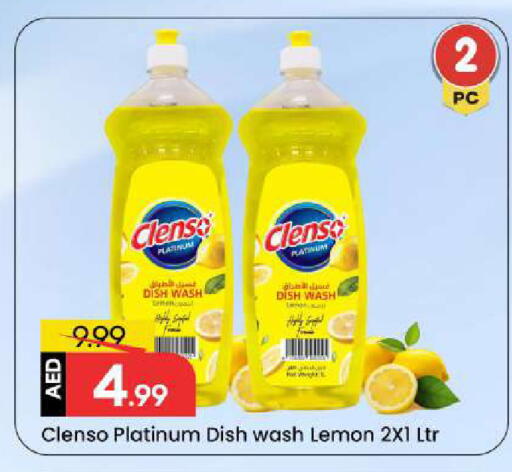 Lemon available at مارك & سيف in الإمارات العربية المتحدة , الامارات - الشارقة / عجمان