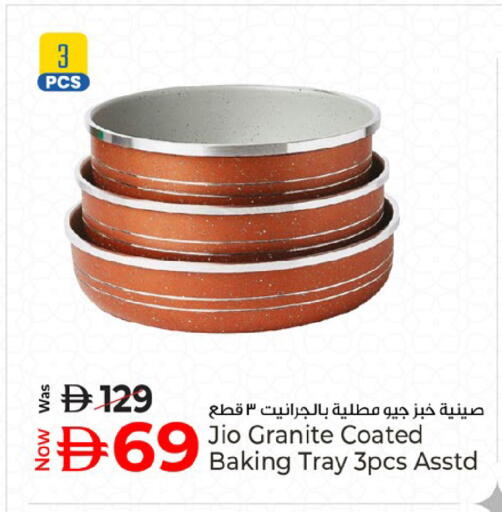 available at كنز هايبرماركت in الإمارات العربية المتحدة , الامارات - الشارقة / عجمان