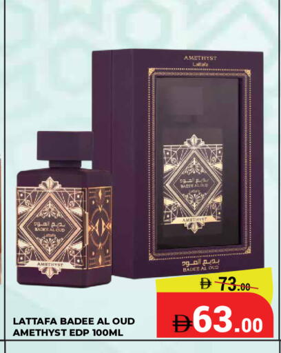 available at Kerala Hypermarket in UAE - Ras al Khaimah