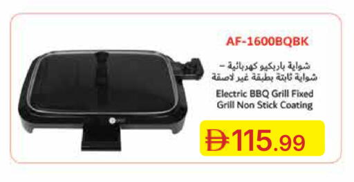 available at Emirates Co-Operative Society in UAE - Dubai