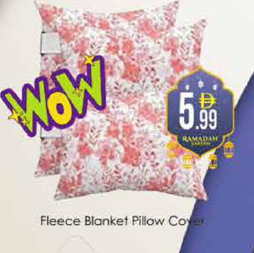 available at ايكو مول & ايكو هايبرماركت in الإمارات العربية المتحدة , الامارات - دبي