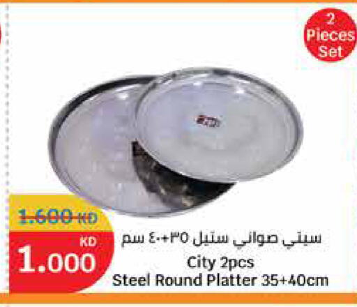 available at City Hypermarket in Kuwait - Kuwait City