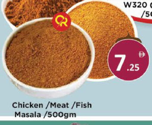 available at AIKO Mall and AIKO Hypermarket in UAE - Al Ain