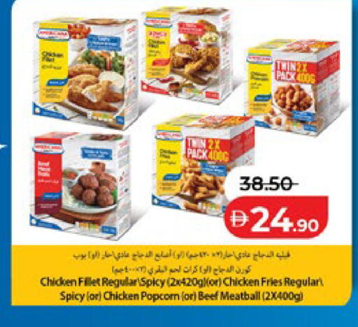 available at Lulu Hypermarket in UAE - Dubai