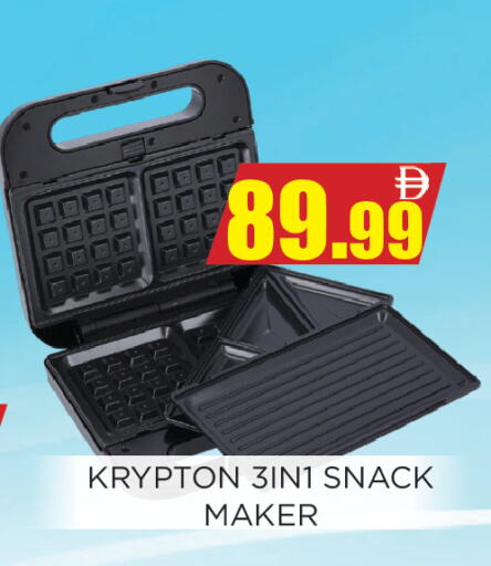 available at Ainas Al madina hypermarket in UAE - Sharjah / Ajman