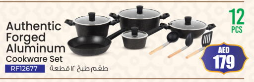 available at أنصار جاليري in الإمارات العربية المتحدة , الامارات - دبي