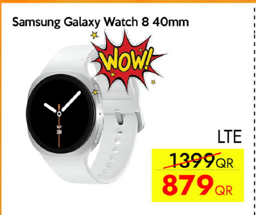 available at سيل بلاينت للهواتف in قطر - الريان