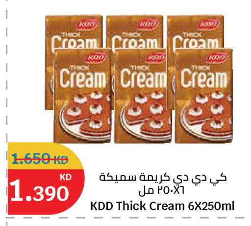 available at City Hypermarket in Kuwait - Ahmadi Governorate