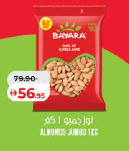 available at Lulu Hypermarket in UAE - Abu Dhabi