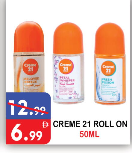 available at يونايتد هيبر ماركت in الإمارات العربية المتحدة , الامارات - دبي