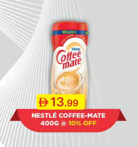 available at Emirates Co-Operative Society in UAE - Dubai