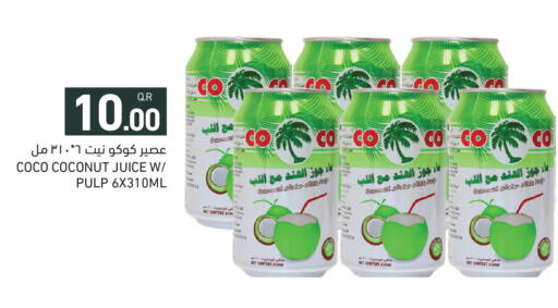 Coconut available at أسواق رامز in قطر - الدوحة