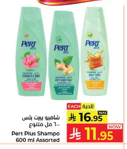 available at كبايان هايبرماركت in مملكة العربية السعودية, السعودية, سعودية - جدة