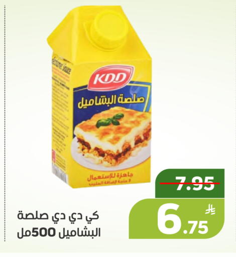 Apple available at Green Apple Market in KSA, Saudi Arabia, Saudi - Al Hasa