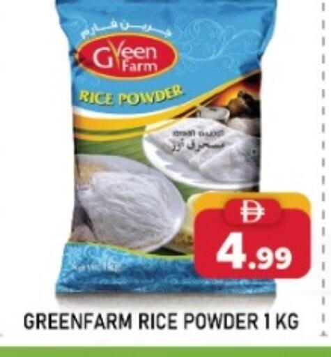 available at A One Supermarket L.L.C  in UAE - Abu Dhabi