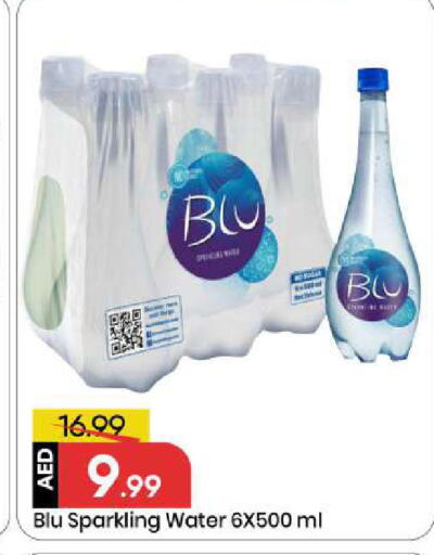 available at مارك & سيف in الإمارات العربية المتحدة , الامارات - الشارقة / عجمان