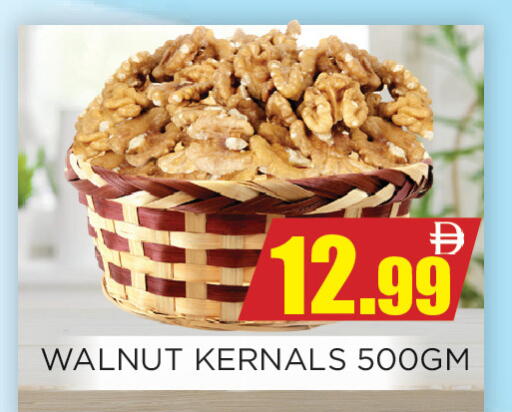 available at Ainas Al madina hypermarket in UAE - Sharjah / Ajman