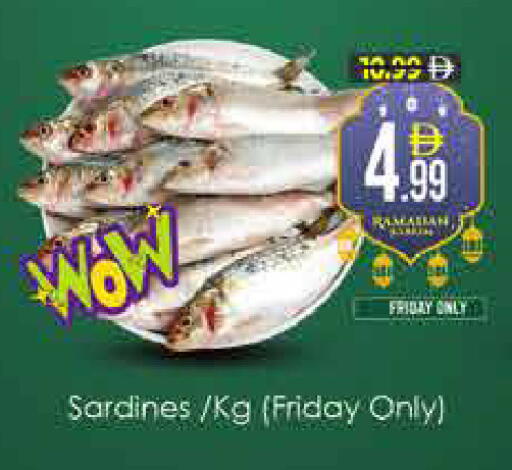 available at ايكو مول & ايكو هايبرماركت in الإمارات العربية المتحدة , الامارات - دبي